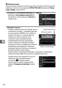 Страница 138