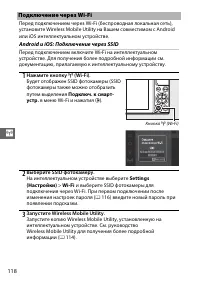 Страница 140