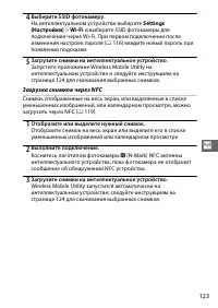 Страница 145