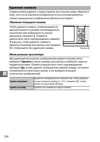 Страница 156
