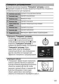 Страница 157