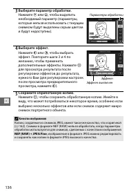 Страница 158