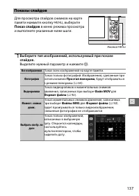 Страница 159