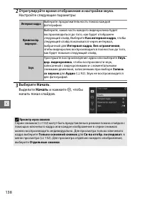 Страница 160