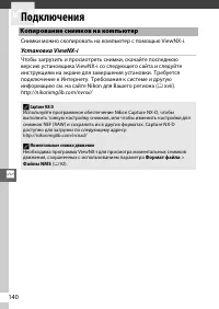 Страница 162