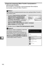 Страница 164