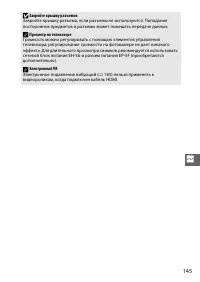 Страница 167