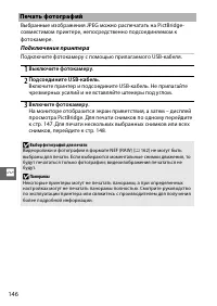 Страница 168