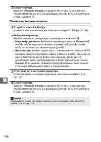 Страница 170