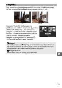 Страница 175