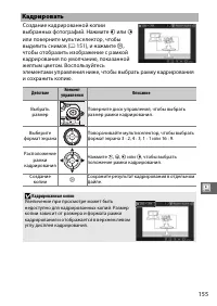 Страница 177