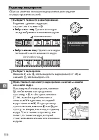 Страница 178