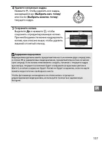 Страница 179