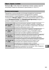 Страница 183