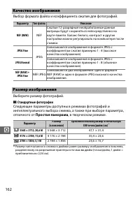 Страница 184