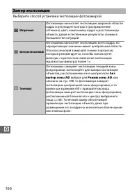 Страница 188