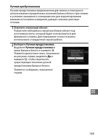 Страница 191