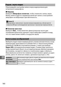 Страница 202