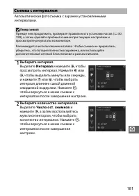 Страница 203