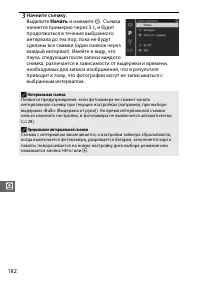 Страница 204