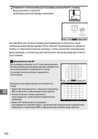 Страница 212