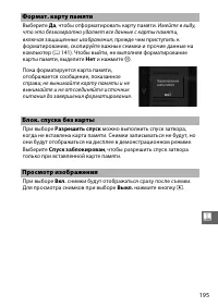 Страница 217