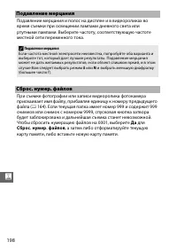 Страница 220