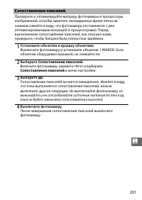 Страница 223