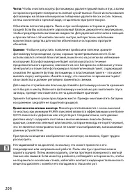 Страница 230