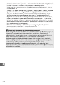 Страница 232