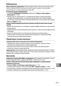 Страница 239