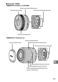 Страница 253