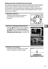 Страница 103