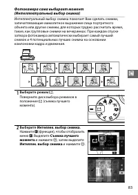 Страница 105