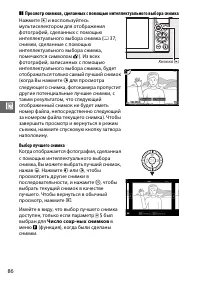 Страница 108
