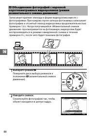 Страница 110