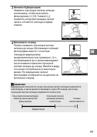 Страница 111