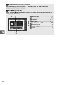 Страница 112