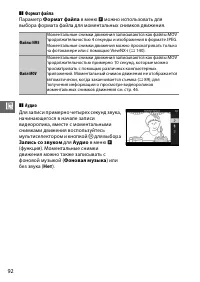 Страница 114