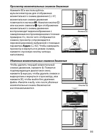 Страница 115