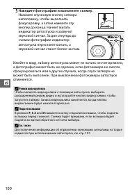 Страница 122