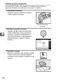 Страница 126