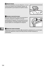 Страница 128