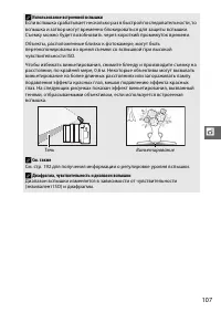 Страница 129