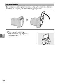 Страница 130