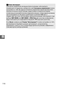 Страница 132