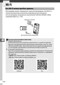 Страница 136