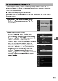 Страница 137