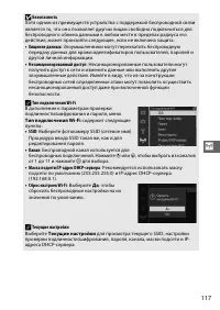 Страница 139