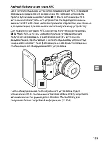 Страница 141